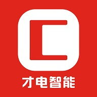 才电智能logo